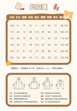 將圖片載入圖庫檢視器 111026TG-夏季圓領短袖套裝
