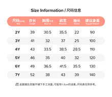 將圖片載入圖庫檢視器 51808SE-秋季純棉青蛙圓領上衣
