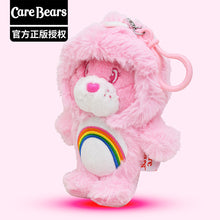 將圖片載入圖庫檢視器 90402AC-卡通愛心小熊carebears恐龍變裝系列毛絨鑰匙扣
