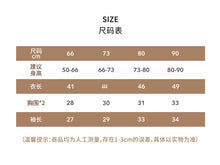 將圖片載入圖庫檢視器 Y9468LS-秋裝氣質花苞領燈芯絨連長袖包屁衣
