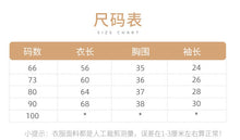 將圖片載入圖庫檢視器 S23308LS-秋冬韓版動物加絨保暖連帽長袖爬服
