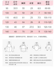 將圖片載入圖庫檢視器 92116SE-夏裝中小童小花休閒短袖上衣
