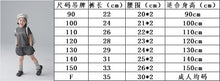 將圖片載入圖庫檢視器 BB2409PCW-夏季韓版親子繫繩針織條紋短褲
