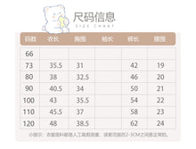 將圖片載入圖庫檢視器 H10669SE-冬季加絨蝴蝶結馬甲&amp;刷絨上衣&amp;喇叭長褲
