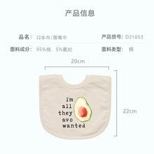 Load image into Gallery viewer, D21653AC- 純棉可愛動物印花口水巾【兩條起批】
