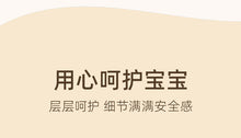 Load image into Gallery viewer, HC-031SSLS-北歐風嬰幼兒磁吸釦長袖連體包屁
