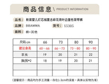 將圖片載入圖庫檢視器 Y5305LS-秋裝燈芯絨復古碎花荷葉邊麵包背帶褲
