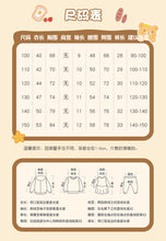 將圖片載入圖庫檢視器 111078TG-夏季女童圓領短袖套裝
