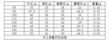 將圖片載入圖庫檢視器 626109TG-夏季｜字母運動｜男童短袖短褲套裝
