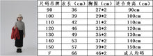 將圖片載入圖庫檢視器 BB2468PCW-秋冬日系高領條紋親子上衣
