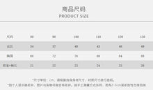 將圖片載入圖庫檢視器 26123SE-夏季｜日韓簡約｜竹節棉短袖T恤
