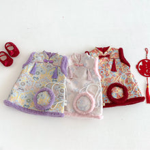 將圖片載入圖庫檢視器 ZDQ5628LS-冬季復古中國風流蘇夾棉背心裙（含配飾) &amp; 針織衣
