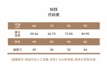 將圖片載入圖庫檢視器 Y9496LS-秋冬花朵立體絨加厚無袖包屁衣
