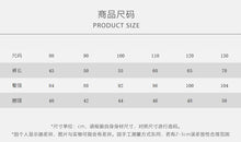 將圖片載入圖庫檢視器 26070PA-春夏｜純棉寬鬆｜休閒長褲
