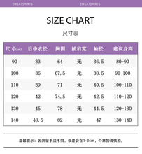 將圖片載入圖庫檢視器 9439SE-秋款歐美中小童恐龍長袖上衣
