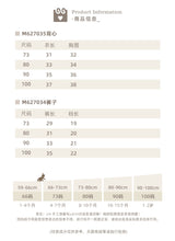 Load image into Gallery viewer, M627035TG-夏季｜卡通無袖｜短褲套裝
