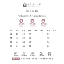 將圖片載入圖庫檢視器 2402213LS-夏裝卡通恐龍無袖可愛三角包屁衣
