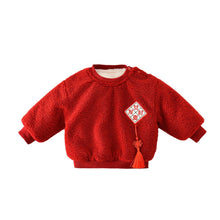 將圖片載入圖庫檢視器 35862SE-冬季加絨恭喜發財拜年衛衣
