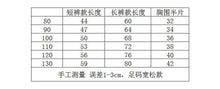 將圖片載入圖庫檢視器 23092LS-春夏兒童兄妹裝韓版熊熊背帶褲(不含內搭上衣)
