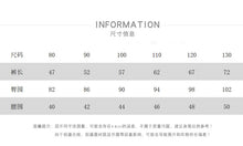 將圖片載入圖庫檢視器 25229PA-冬季SUNDAY刷絨束腳厚棉質長褲
