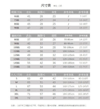 Load image into Gallery viewer, 2026010605SE-春秋季復古字母印花長袖親子裝
