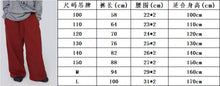 將圖片載入圖庫檢視器 BB2632PCW-秋日復古褶皺運動長褲
