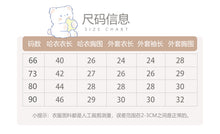 Load image into Gallery viewer, H10609LS-秋季女寶寶花苞裙長袖翻領外套+背心包屁裙褲兩件套
