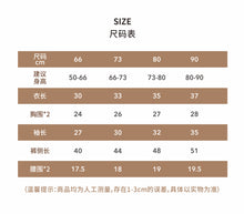 將圖片載入圖庫檢視器 Y8435TG-秋款類防風袖蝴蝶衣+高腰護肚褲+帽子套裝
