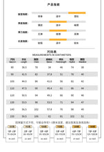將圖片載入圖庫檢視器 DZ250632TG-秋冬季星月刺繡三層夾棉保暖二件套裝
