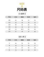 將圖片載入圖庫檢視器 J1142PCW-秋冬加絨寬鬆圓領純色保暖親子上衣
