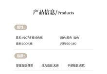 將圖片載入圖庫檢視器 V107PA-夏日純色寬鬆燈籠九分褲
