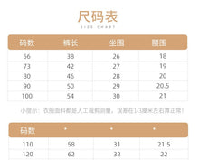 將圖片載入圖庫檢視器 H10006PA-秋冬女童加絨開叉坑條花邊微喇叭長褲
