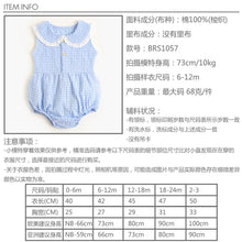 Load image into Gallery viewer, BRS1057LS-Summer Korean style baby girl&#39;s bodysuit 
