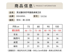 將圖片載入圖庫檢視器 Y8356TG-秋季男女童時尚字母撞色休閒長袖上衣+長褲兩件套
