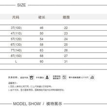 將圖片載入圖庫檢視器 201PCW-春夏日韓系親子休閒工裝風大擺長款半身裙
