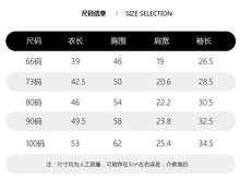 將圖片載入圖庫檢視器 90307LS-秋季萬聖節南瓜造型包屁衣+帽

