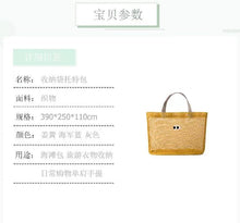 Load image into Gallery viewer, 1912AC-Seaside Fashion Large Capacity One Shoulder Beach Mesh Handbag 
