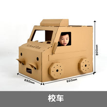 將圖片載入圖庫檢視器 26558AC-親子互動手工diy紙箱玩具紙板
