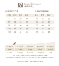 將圖片載入圖庫檢視器 M627139TG-夏季｜運動清涼｜男童短袖T恤短褲套裝
