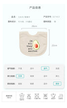 Load image into Gallery viewer, D21653AC- 純棉可愛動物印花口水巾【兩條起批】
