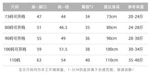 將圖片載入圖庫檢視器 60305LS-夏季薄款寬鬆休閒牛仔背帶褲
