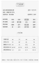 將圖片載入圖庫檢視器 D25310LS-冬季搖粒絨褲檔開釦連體爬服
