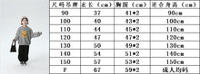 將圖片載入圖庫檢視器 &lt;台灣館&gt;BB2457SE-秋季寬鬆笑臉長袖上衣
