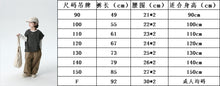 將圖片載入圖庫檢視器 &lt;台灣館&gt;BB2456PA-秋季素色百搭寬褲
