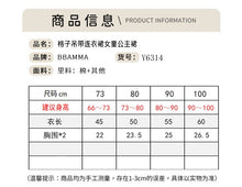 將圖片載入圖庫檢視器 Y6314DS-夏款格子吊帶簡約連衣長裙
