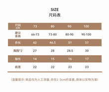 將圖片載入圖庫檢視器 Y6313DS-夏日梭織棉公主袖繡花沙灘裙
