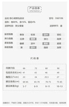 Load image into Gallery viewer, D60106LS-夏季｜北歐風無袖｜三角爬服哈衣
