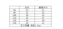 將圖片載入圖庫檢視器 625025PCW-夏季日式卡通親子短袖麵包上衣

