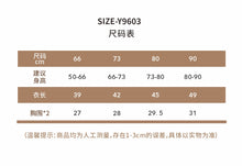 將圖片載入圖庫檢視器 Y9603LS-春夏季嬰兒蕾絲蕾絲領三粒扣包屁衣
