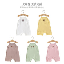 將圖片載入圖庫檢視器 D23094LS-夏季莫代爾吊帶無袖小熊冰絲爬服
